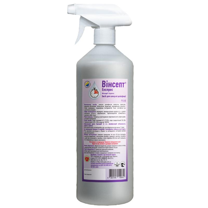 Дезінфекційний засіб “Вінсепт Експрес” флакон з курковим розпилювачем, 1 л